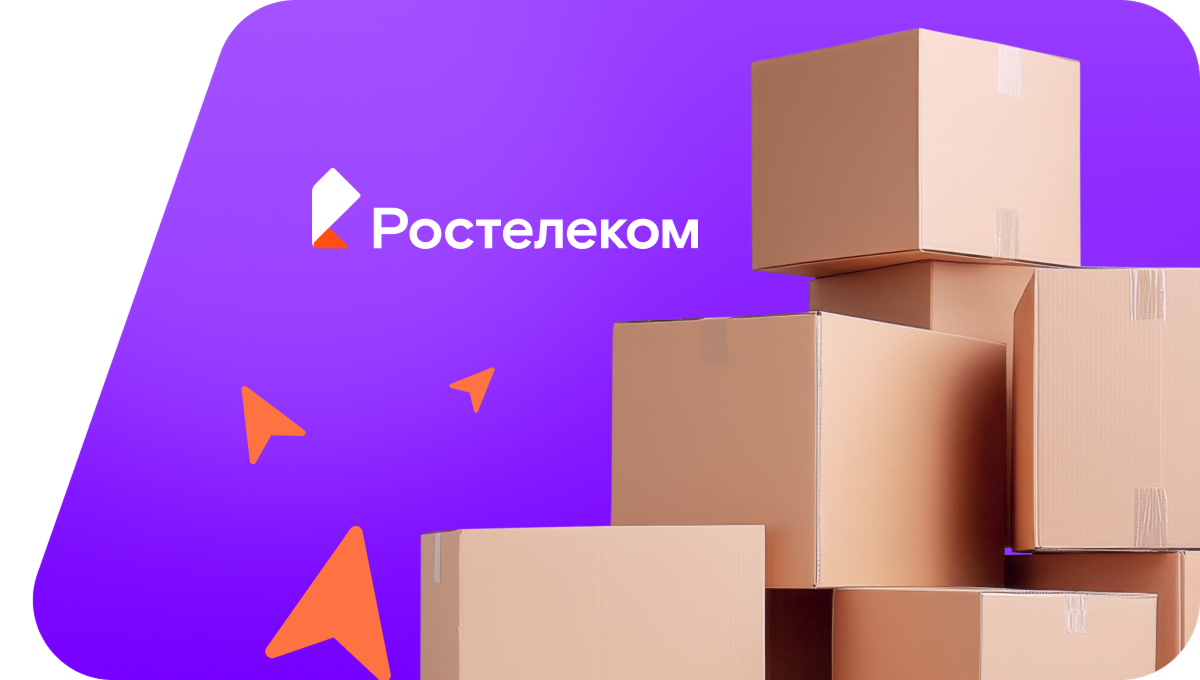 Переезд в новую квартирув село Пятиречье (Сахалинская область)